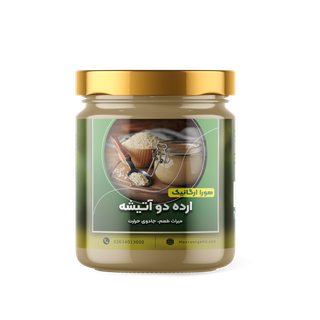 ارده دو آتیشه 500 گرمی