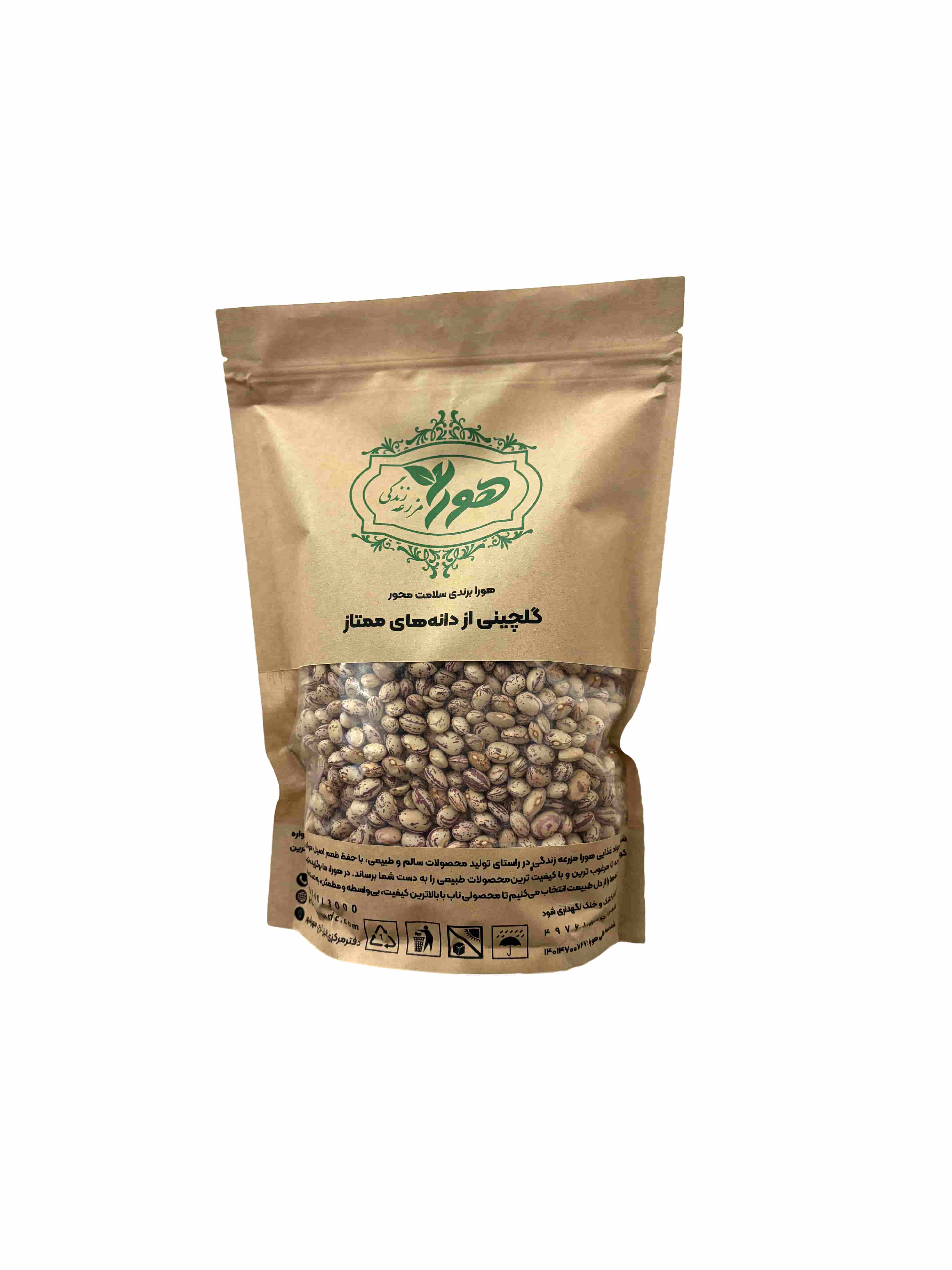 لوبیا چیتی سلامت محور با بهترین کیفیت 900 گرمی
