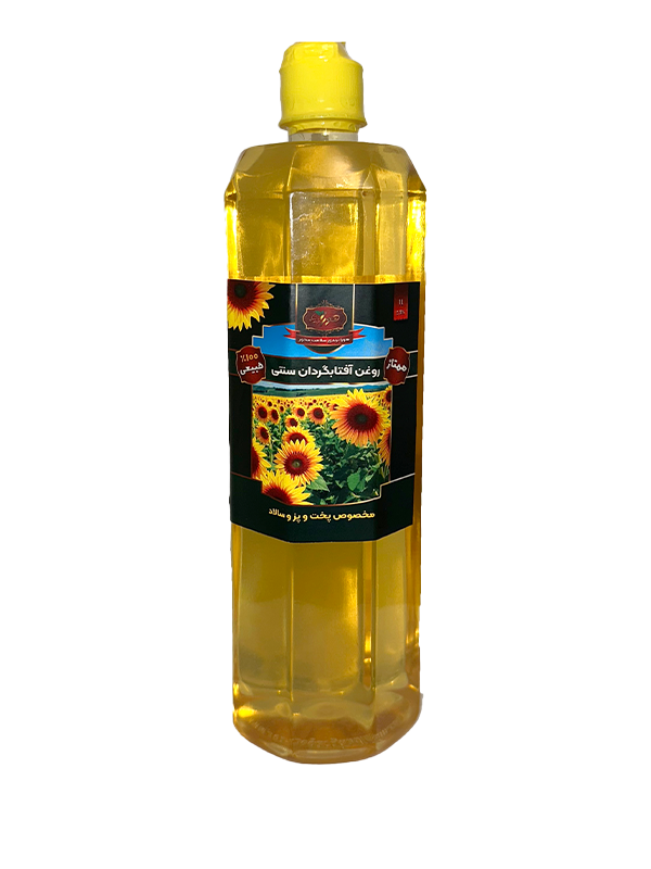 روغن آفتابگردان سنتی